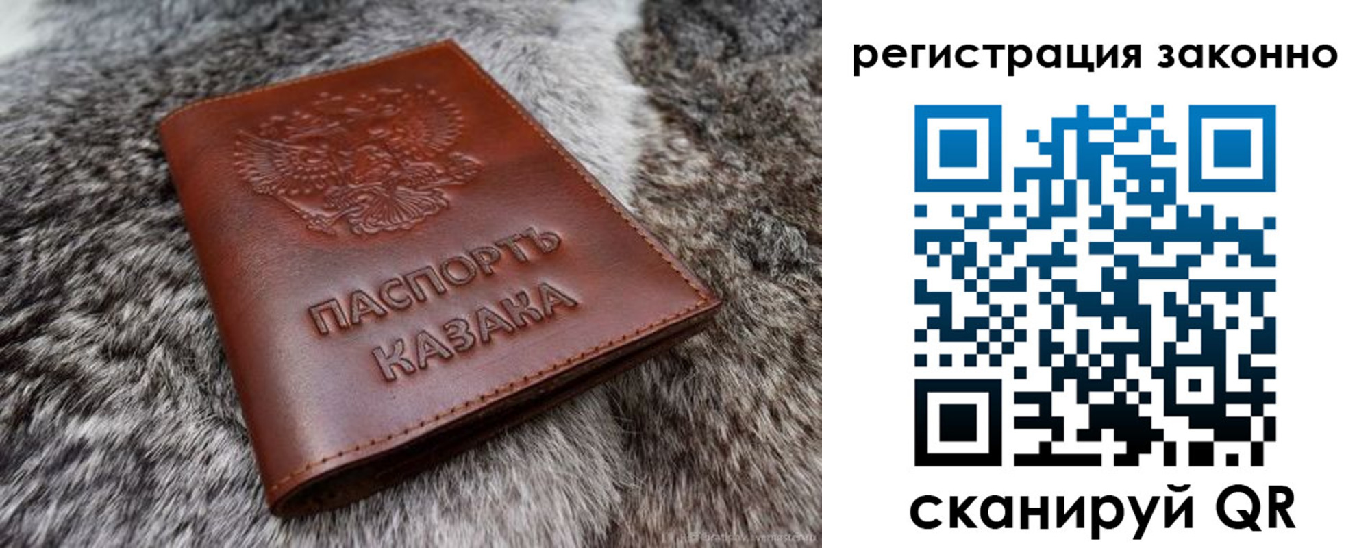 форма 3 в Забайкальском крае