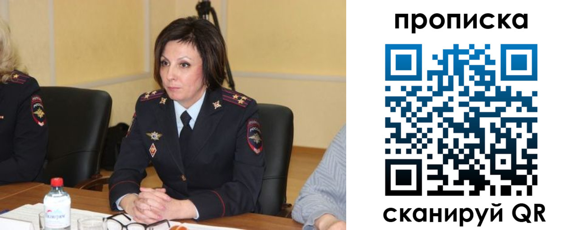 найти адрес прописки в Забайкальском крае