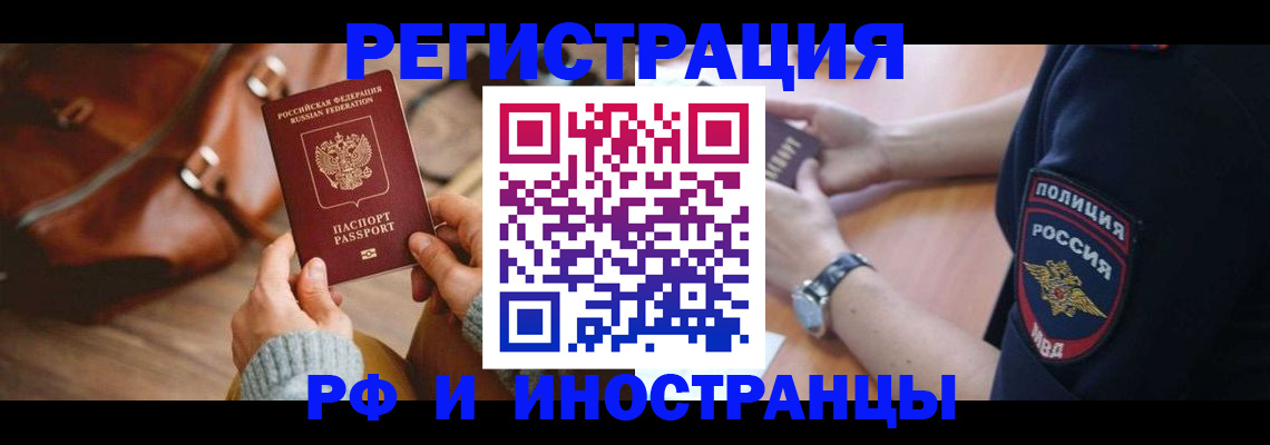 регистрация для дет. сада в Забайкальском крае